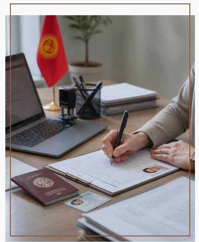 Оформление гражданства Кыргызстана под ключ с сопровождением в Салавате